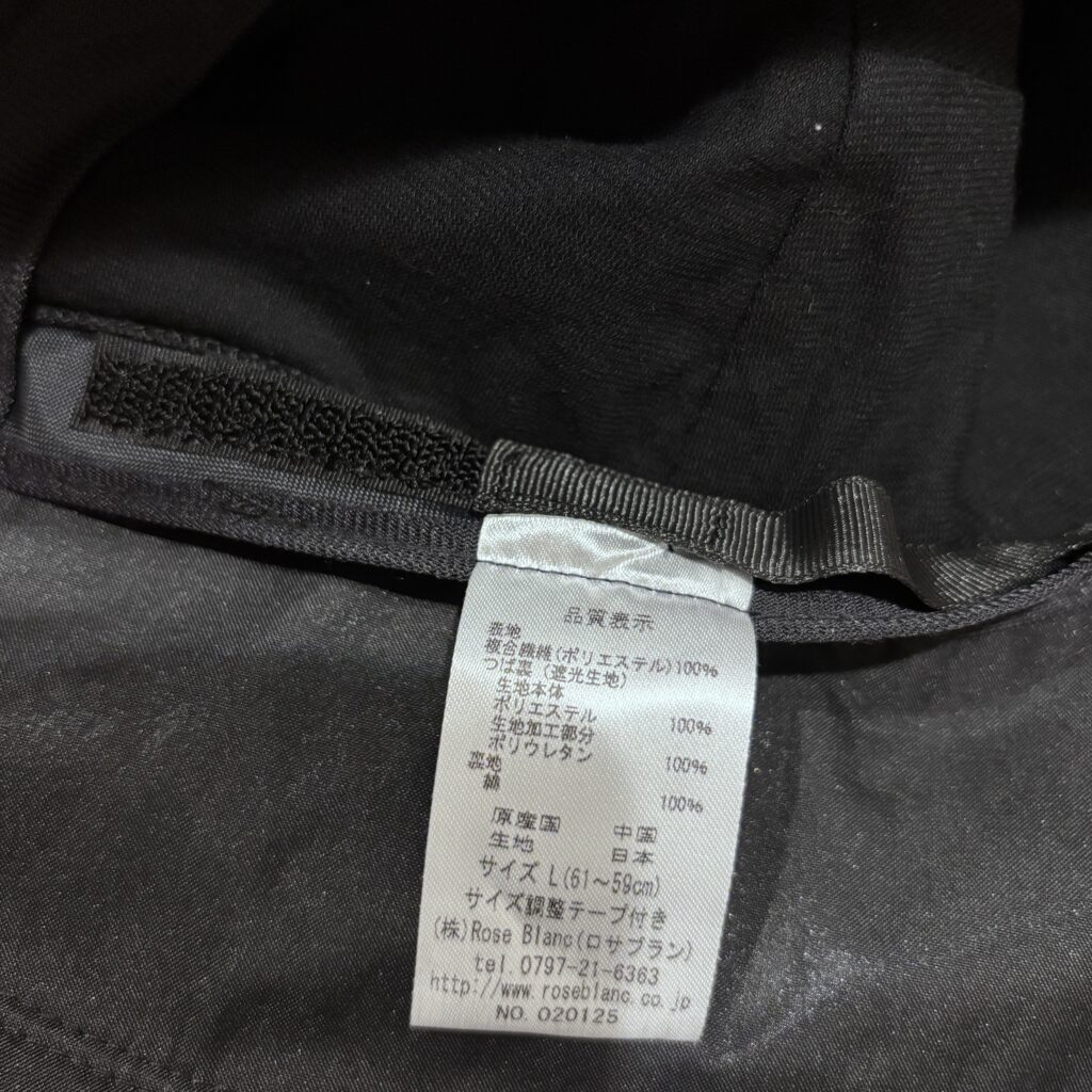 マジックテープでサイズ調整ができる